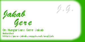 jakab gere business card